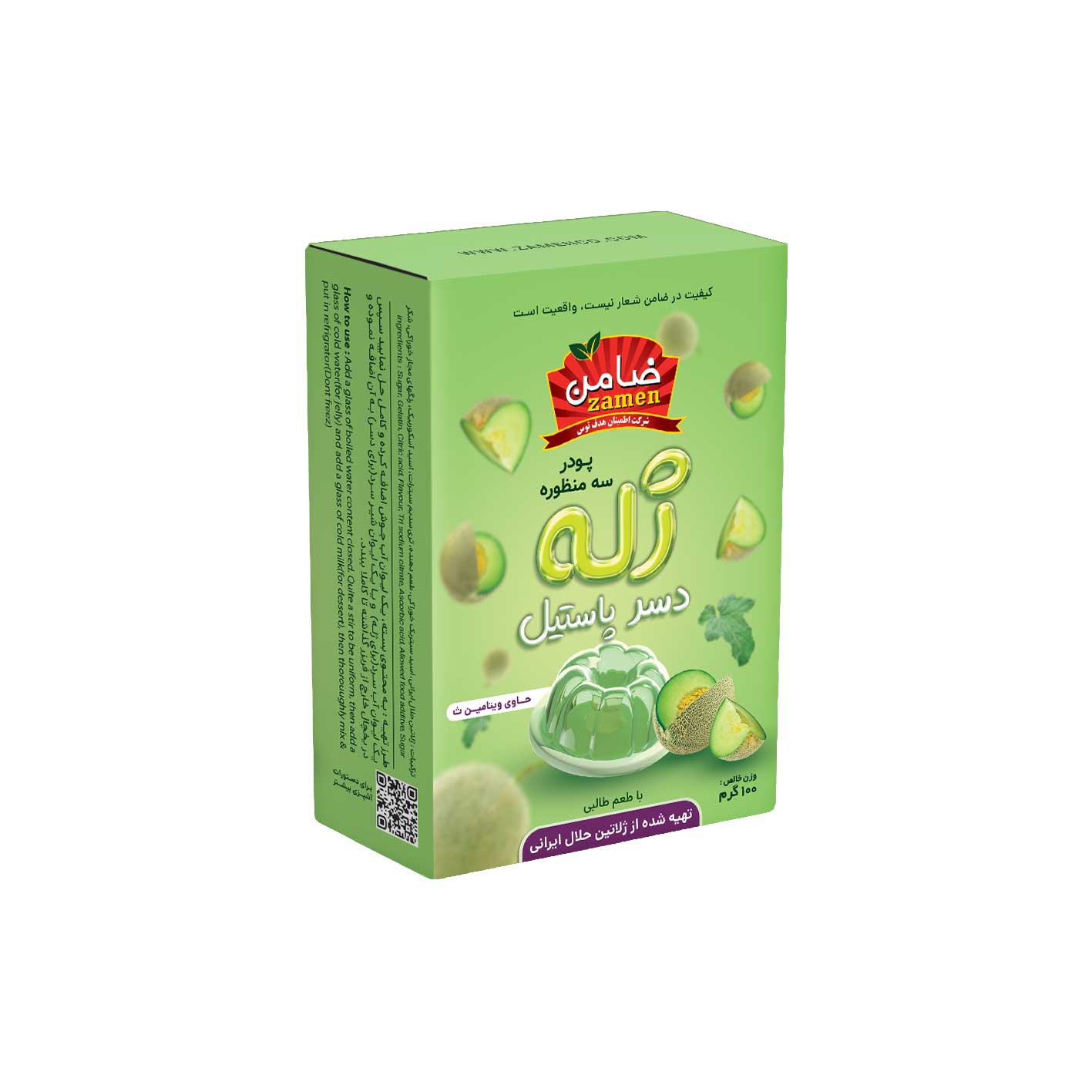 1101918030 پودر ژله طالبی ( 100 درصد حلال ) - تصویر 1
