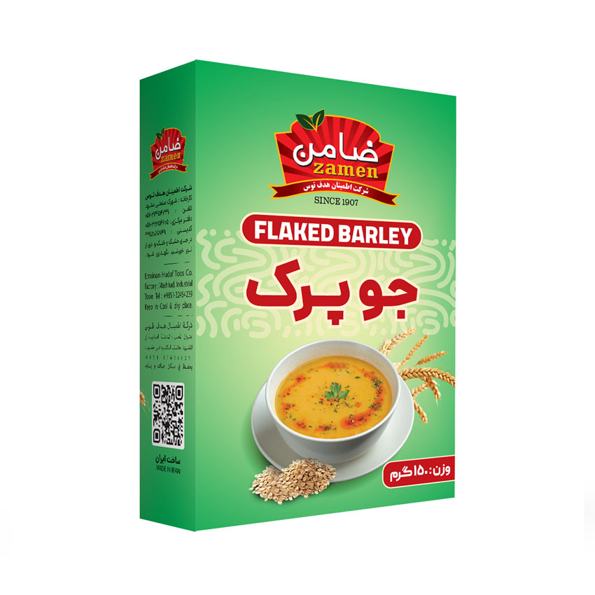 1103113001 جو پرک - تصویر 1