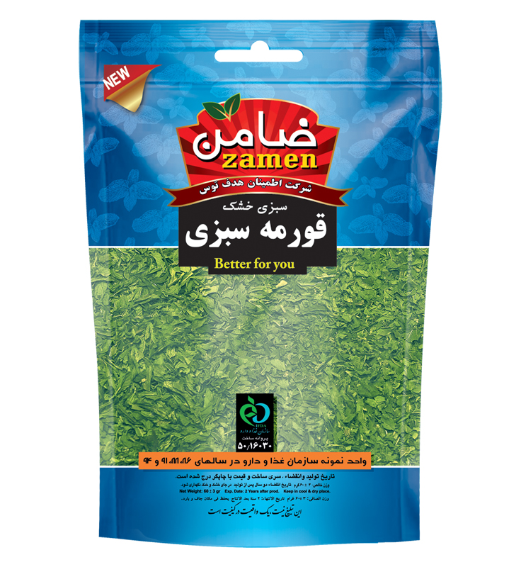 1100412001 سبزی خشک قورمه سبزی صادراتی - تصویر 1