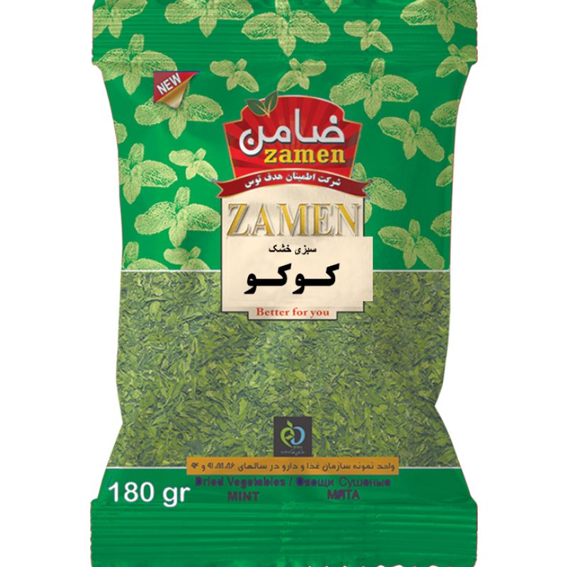 1100416005 سبزی خشک کوکو - تصویر 1