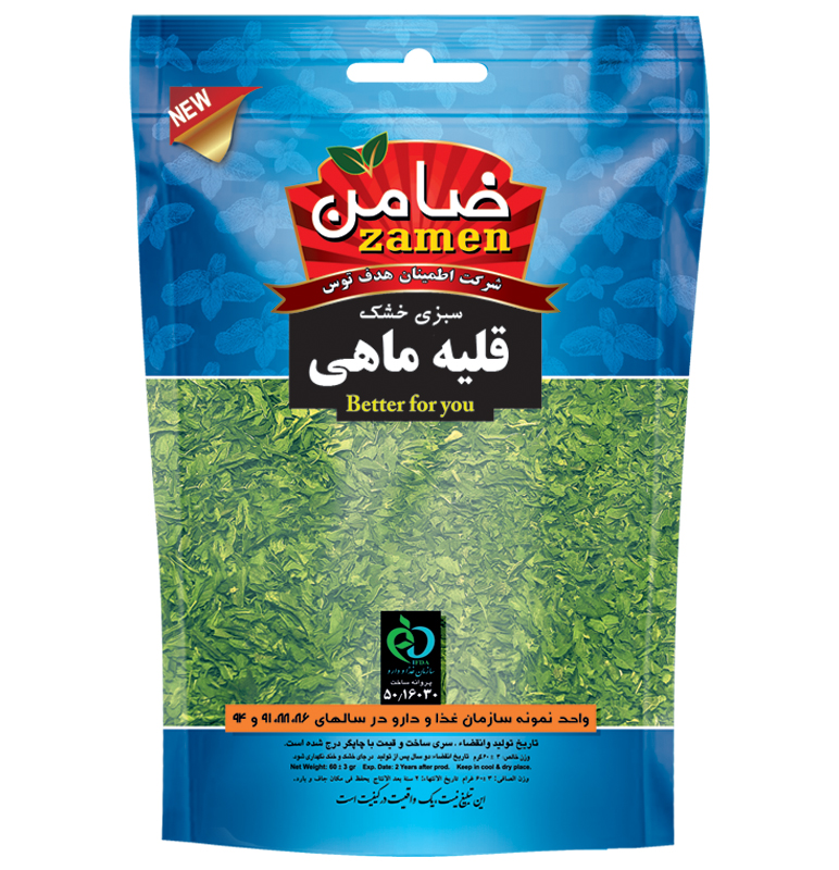 1100412009 سبزی خشک قلیه ماهی صادراتی - تصویر 1