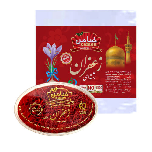 زعفران سرگل ممتاز (یک گرمی)